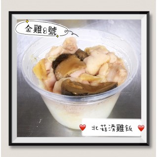 淨飯餐 (即日)