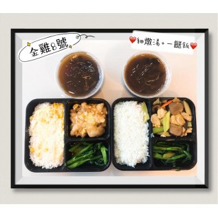 湯飯餐 (即日)