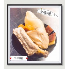 花膠燉湯