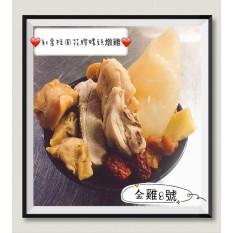 足料燉湯